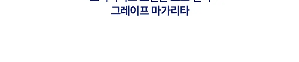 [OIOI 콜라보] 바세린 오리지널 립 테라피 컬러 + 케어 립밤 4.2g 8종 상세페이지 15